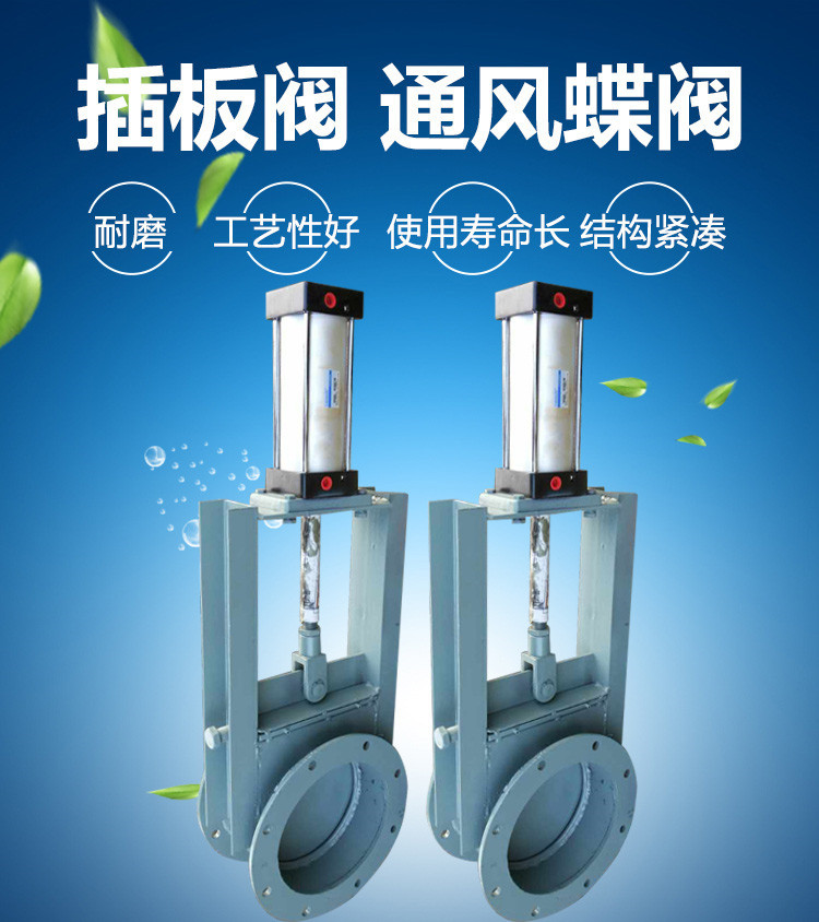 喬達批發雙層插板閥 電動截止重錘插板閥300*300雙層插板閥示例圖2