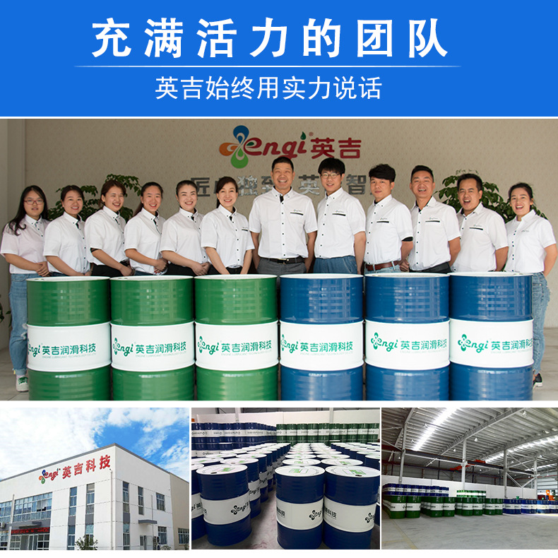 磁鐵切削油CT120英吉釹鐵硼內圓切片潤滑油廠家多線切割機切削油示例圖9