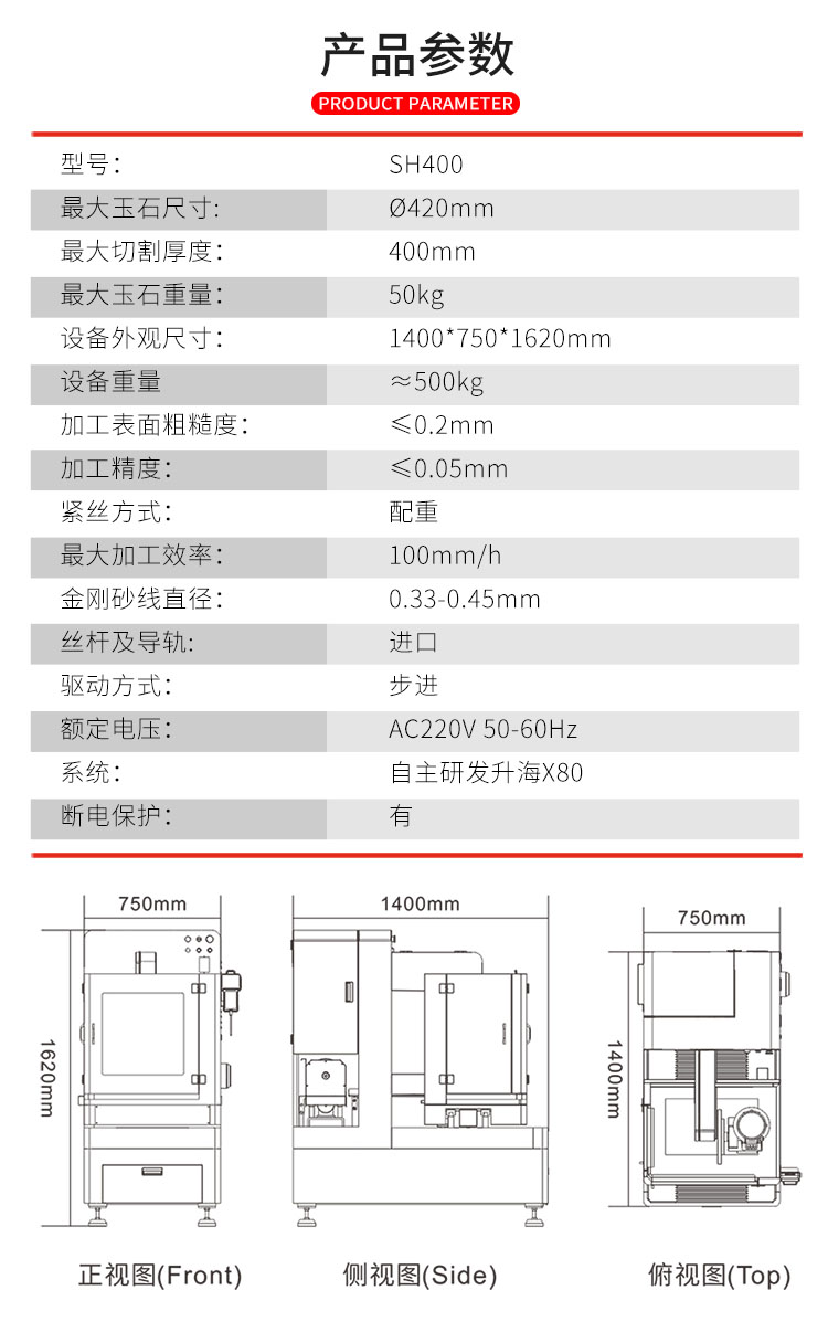 定制大型石材切割機 瓷磚大理石切割機 高配置石材切割倒角磨圓機示例圖7