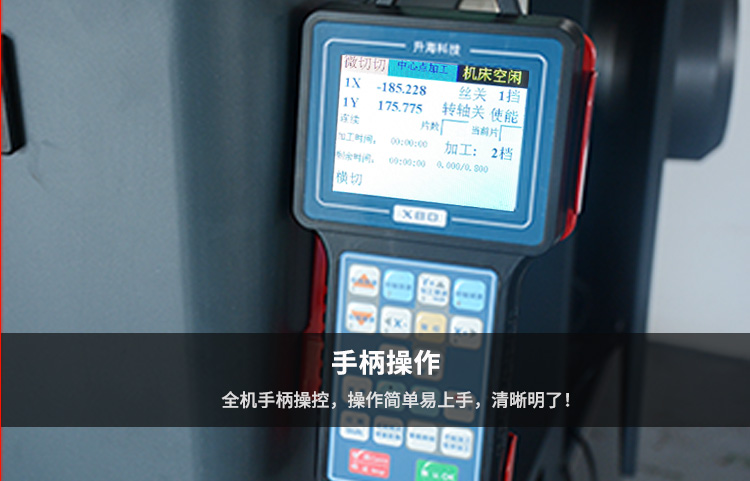 定制大型石材切割機 瓷磚大理石切割機 高配置石材切割倒角磨圓機示例圖4