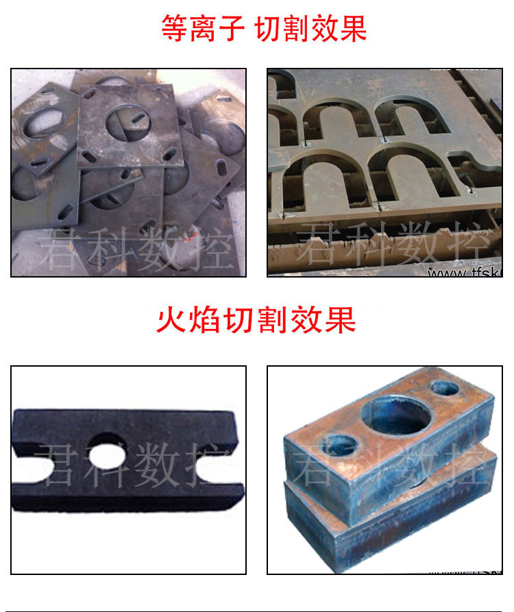 【廠家】等離子火焰數控切割機便攜式小蜜蜂切割機相貫線切割機示例圖11