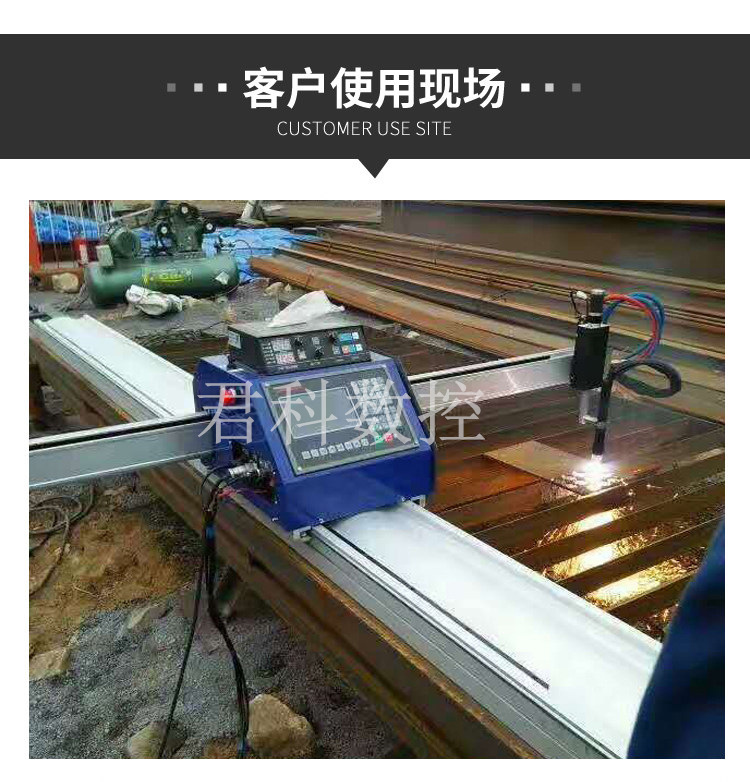 【廠家】等離子火焰數控切割機便攜式小蜜蜂切割機相貫線切割機示例圖15