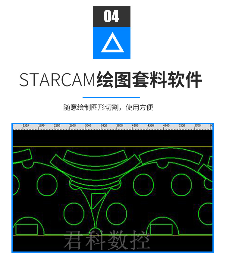 【廠家】等離子火焰數控切割機便攜式小蜜蜂切割機相貫線切割機示例圖6