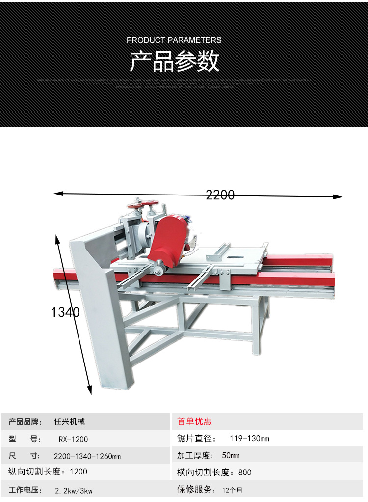 裝修設(shè)備石材切割機 臺式手動瓷磚大理石切割機 精準(zhǔn)板材切割機示例圖2