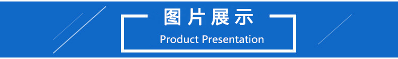 產(chǎn)品特點(diǎn).jpg