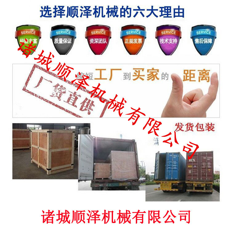 廠家熱銷鳳爪劈半機 鳳爪切割機 鳳爪切割設備示例圖2