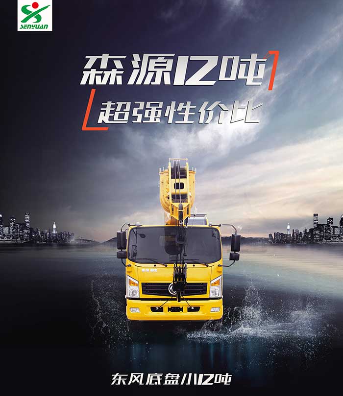 小12t_01.jpg