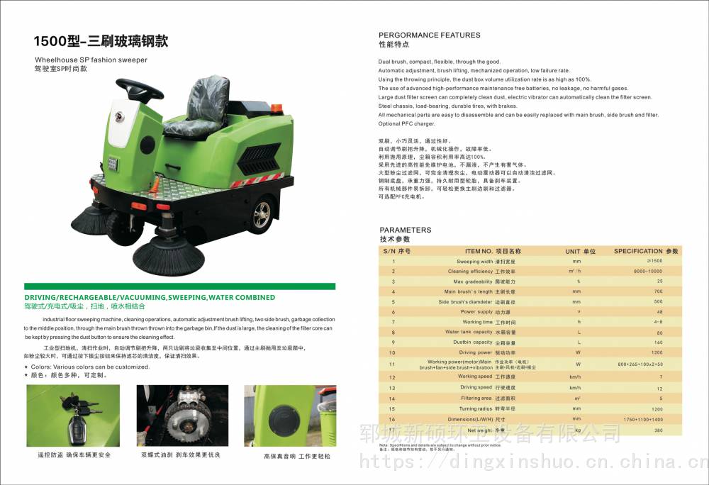 物業車庫商場清洗噴霧清掃車環衛全自動駕駛式景區商場多功能清掃車電動清掃車價格