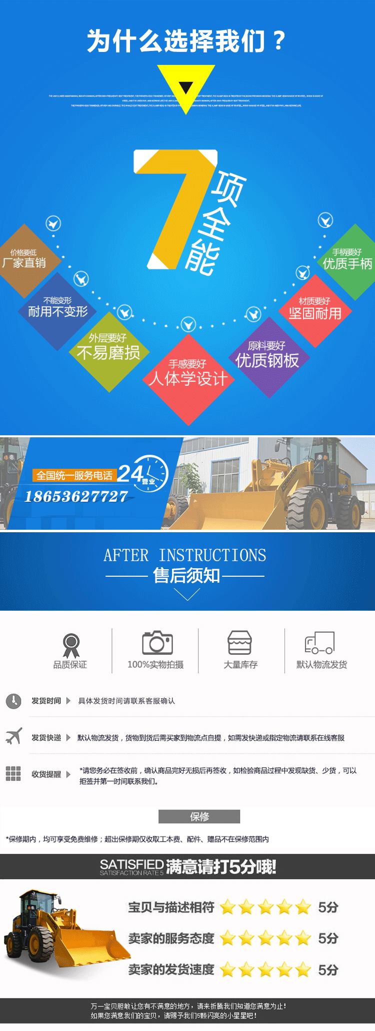 掃地機(jī).jpg