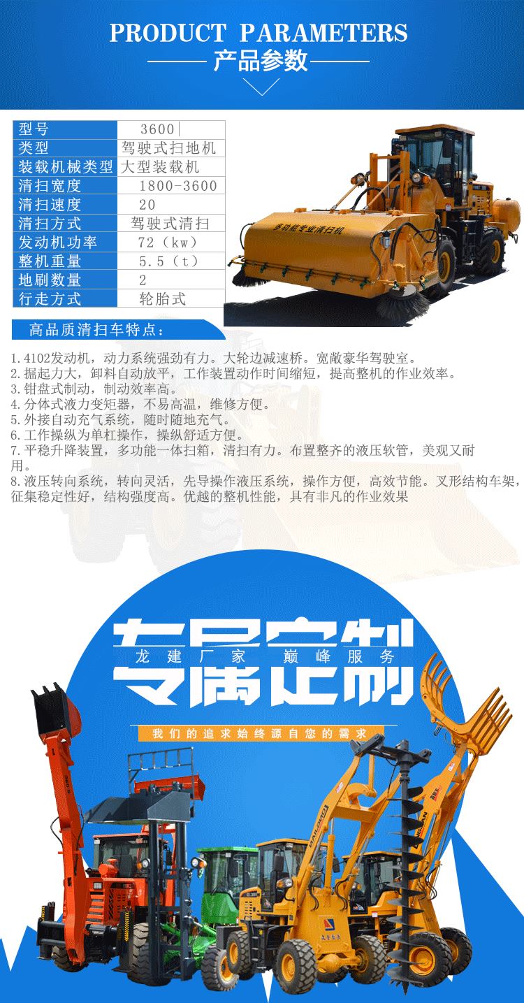 掃地.jpg
