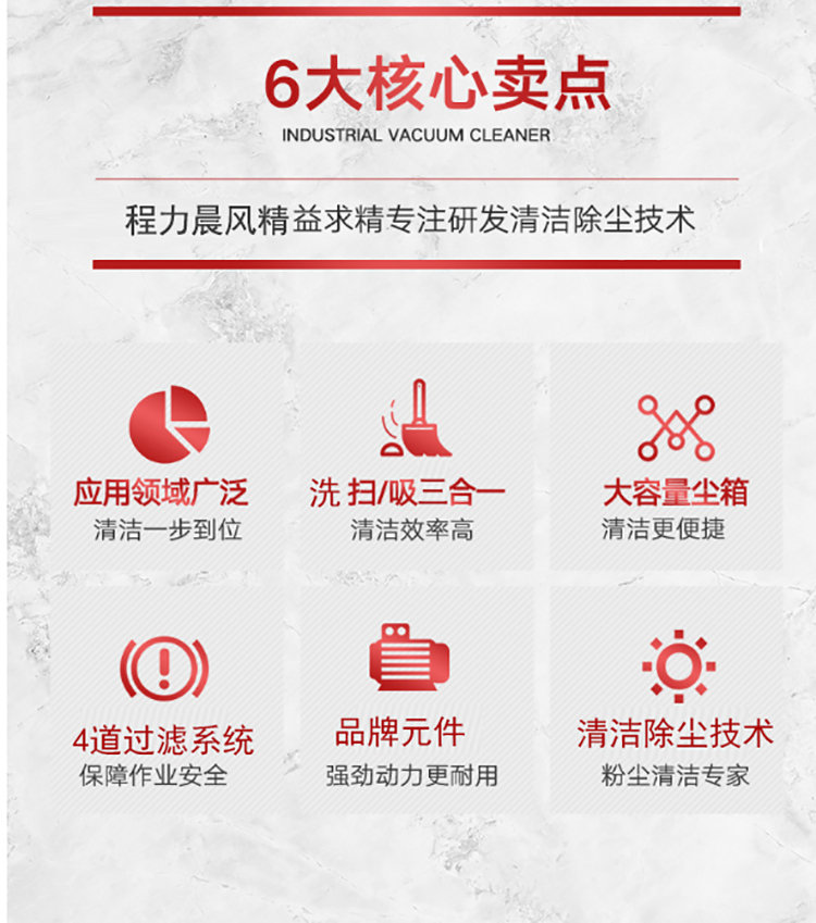大型環(huán)衛(wèi)清掃車(chē)優(yōu)點(diǎn)