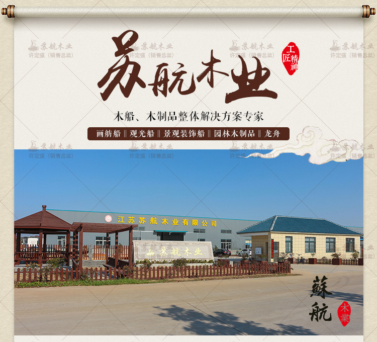 蘇航定制公園木棧道園林景觀木質(zhì)地板戶外防腐木橋梁木質(zhì)浮橋碼頭示例圖1