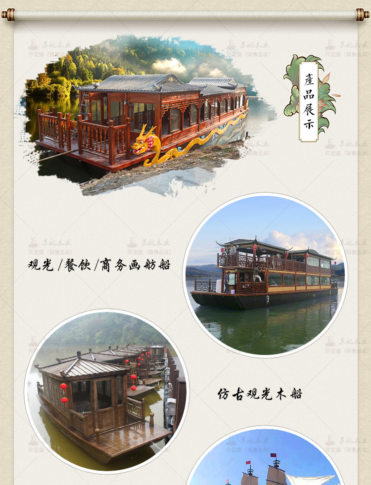 蘇航定制公園木棧道園林景觀木質(zhì)地板戶外防腐木橋梁木質(zhì)浮橋碼頭示例圖8