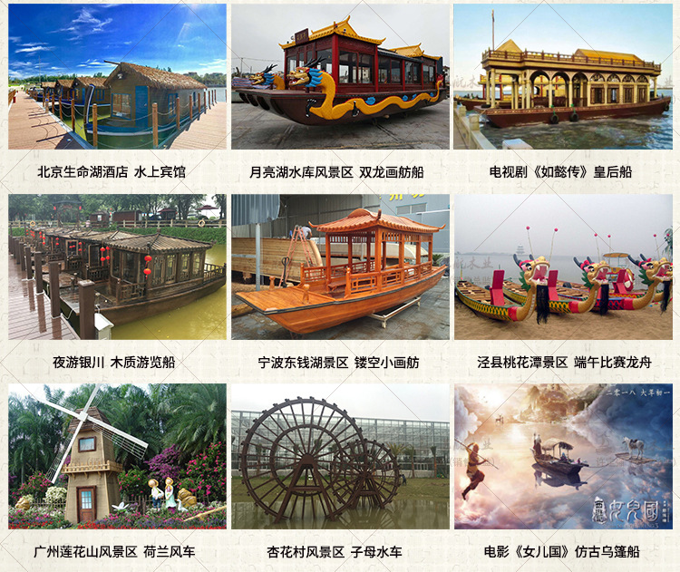 蘇航定制公園木棧道園林景觀木質(zhì)地板戶外防腐木橋梁木質(zhì)浮橋碼頭示例圖13