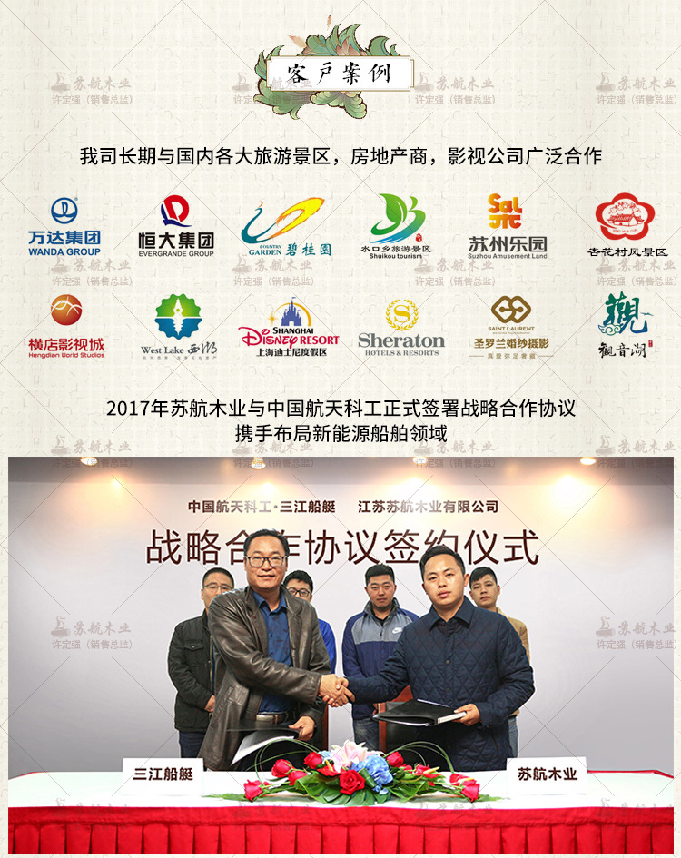 蘇航定制公園木棧道園林景觀木質(zhì)地板戶外防腐木橋梁木質(zhì)浮橋碼頭示例圖12