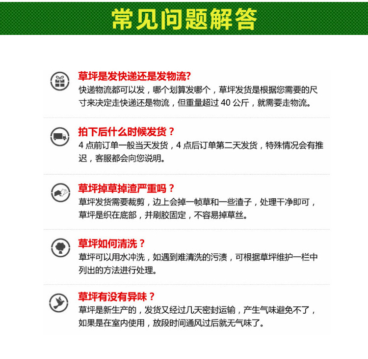 幼兒園塑膠草坪懸浮地板 博翔遠牌幼兒園草坪 臨汾幼兒園草坪墻面圖案