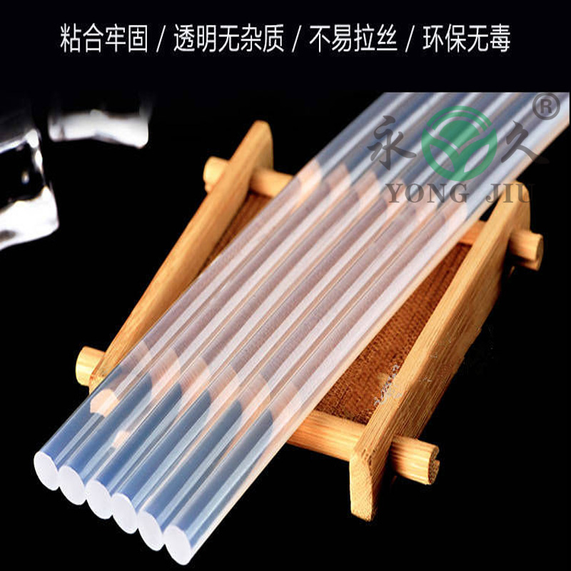 內(nèi)蒙古烏蘭察布包鐵包塑絲熱熔膠棒 永宏熱熔膠條四季通用耐低溫?zé)崛勰z粒通用