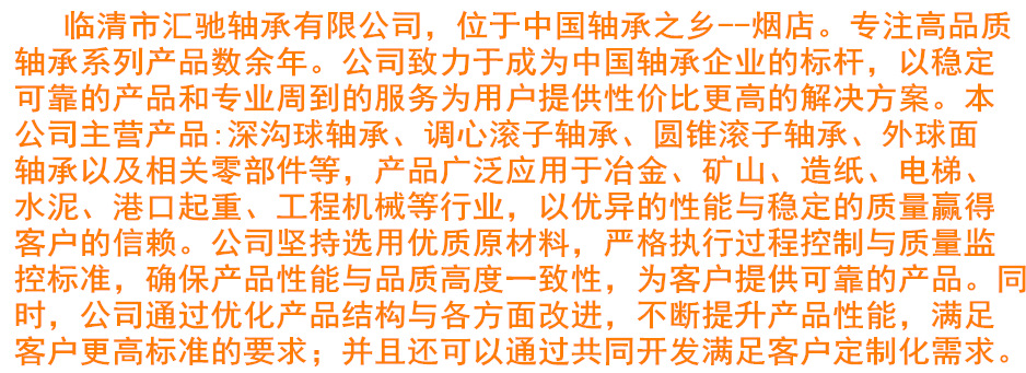 鑄鐵方形座外球面軸承 UCF203 高質量耐磨重載礦山機械軸承示例圖18