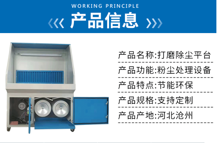 廠家直供打磨臺 名崢拋光除塵工作臺 平鋪式打磨吸塵 可移動脈沖粉塵收集回收設備示例圖4