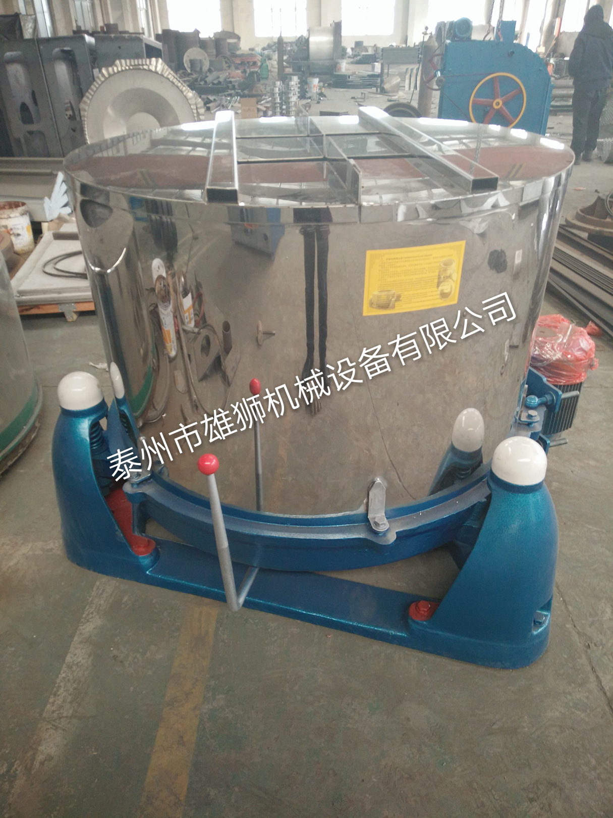 本廠生產(chǎn)..電鍍五金件脫水機(jī)..鑼釘羅母脫水機(jī)五金脫油機(jī)示例圖2