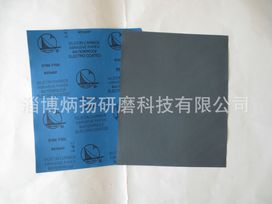 五金研磨 高檔乳膠紙水砂 干濕兩用砂紙 藍(lán)色乳膠打磨砂紙示例圖4
