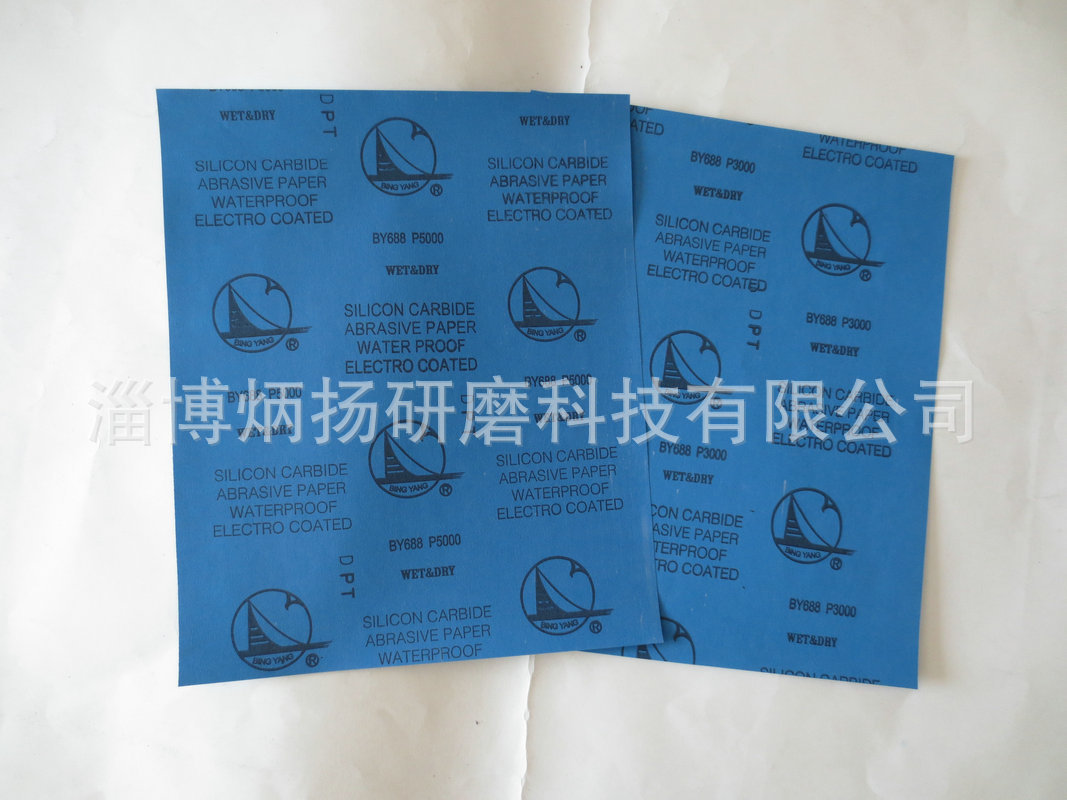 五金研磨 高檔乳膠紙水砂 干濕兩用砂紙 藍(lán)色乳膠打磨砂紙示例圖5