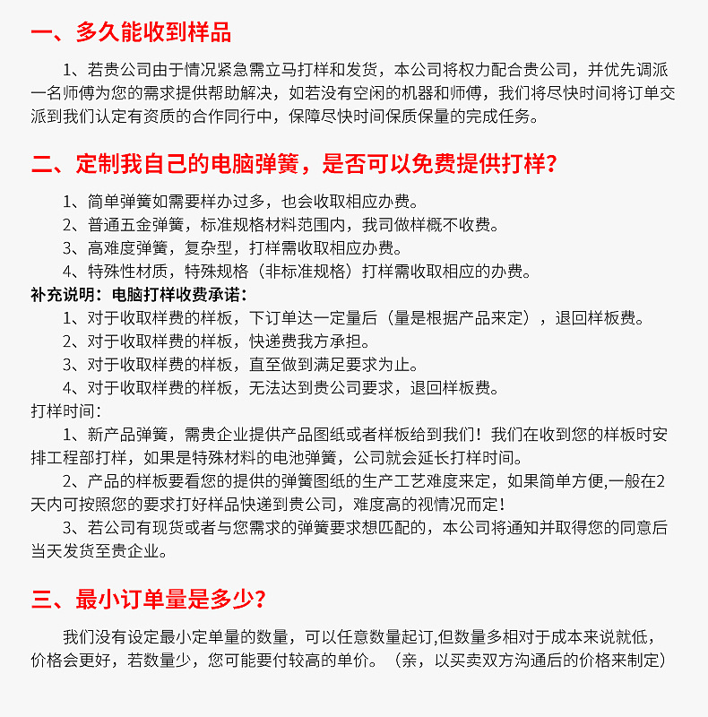 詳情_19