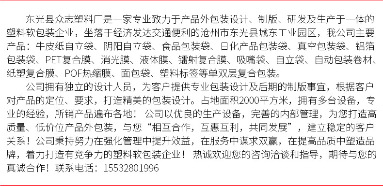 廠家批發(fā) 新年禮盒包裝盒通用堅果干貨食品包裝盒手提瓦楞禮盒示例圖48
