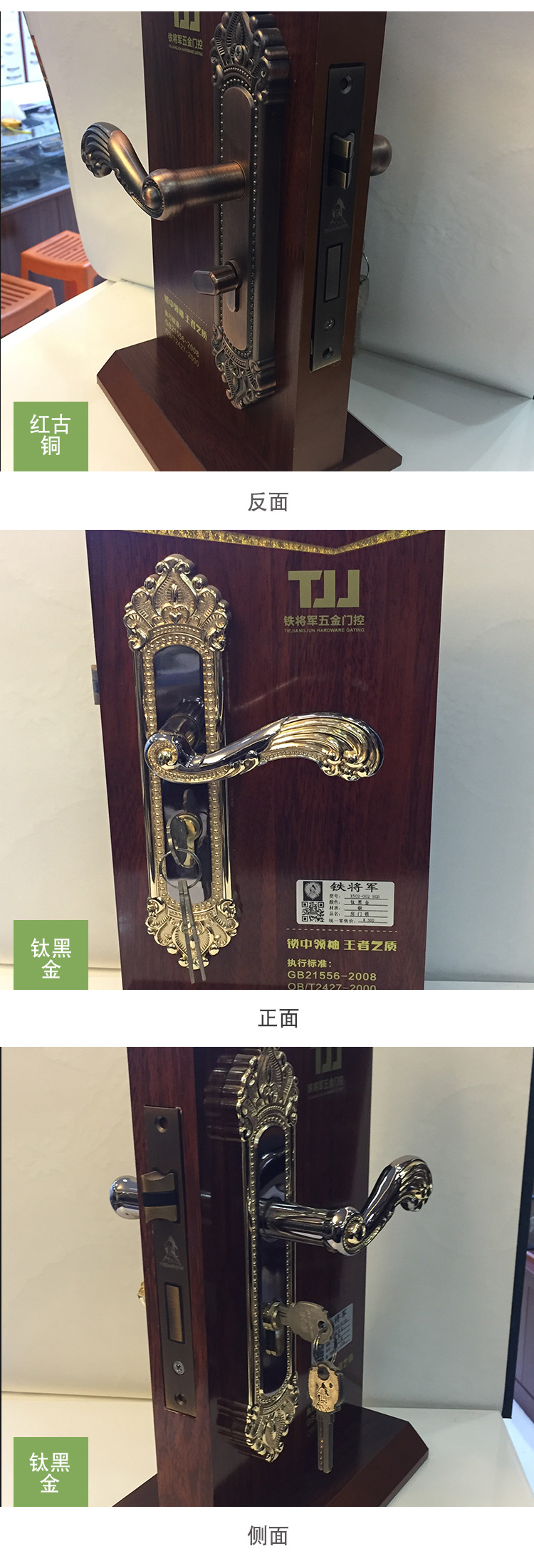 廠家批發(fā)美式室內(nèi)門(mén)鎖室內(nèi)木門(mén)執(zhí)手鎖五金鎖具臥室木門(mén)鎖靜音通用示例圖9