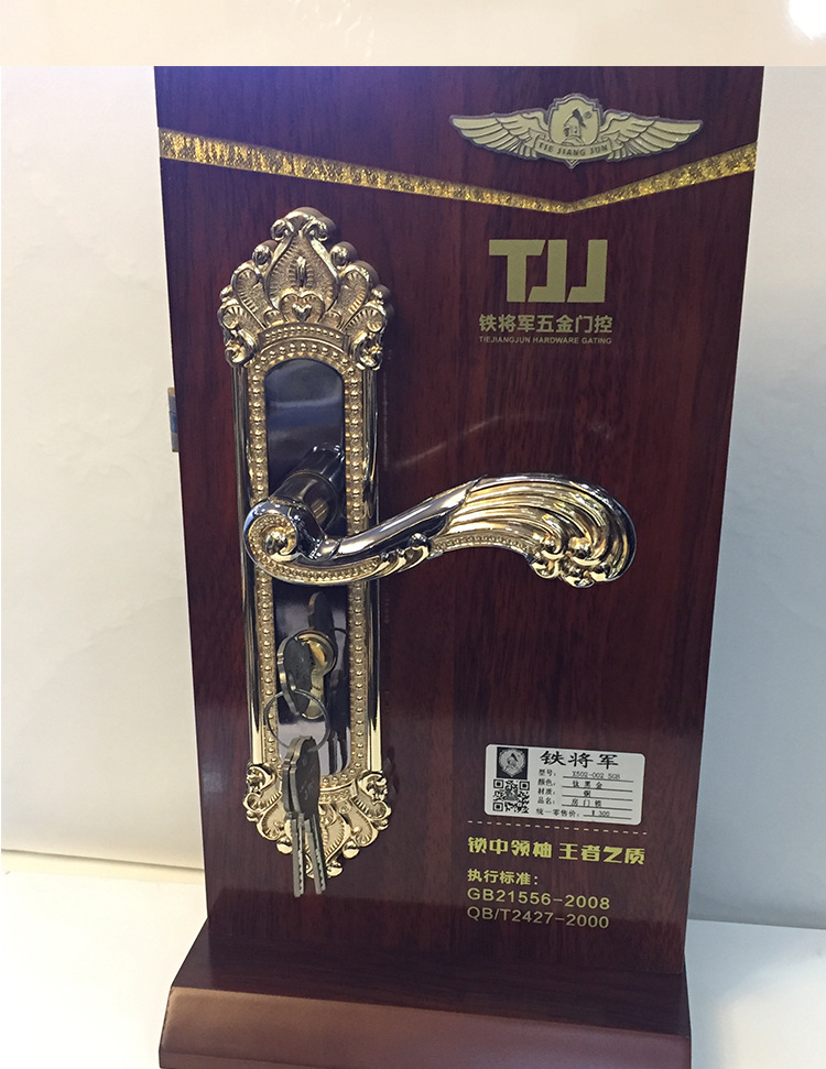 廠家批發(fā)美式室內(nèi)門(mén)鎖室內(nèi)木門(mén)執(zhí)手鎖五金鎖具臥室木門(mén)鎖靜音通用示例圖17