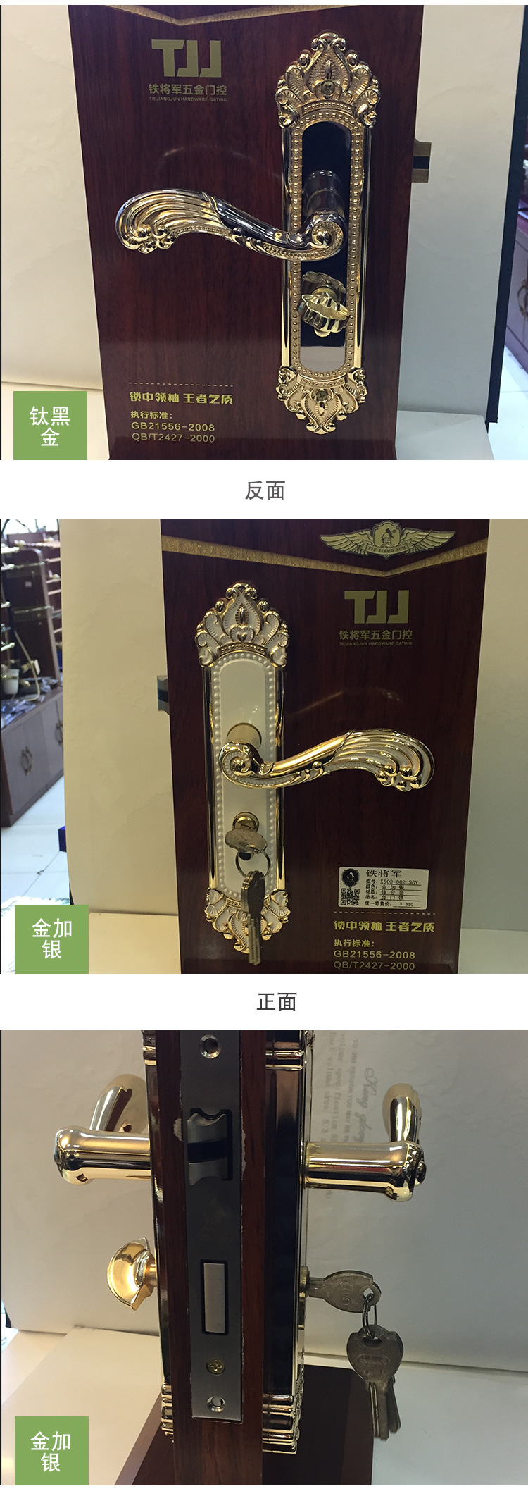 廠家批發(fā)美式室內(nèi)門(mén)鎖室內(nèi)木門(mén)執(zhí)手鎖五金鎖具臥室木門(mén)鎖靜音通用示例圖10