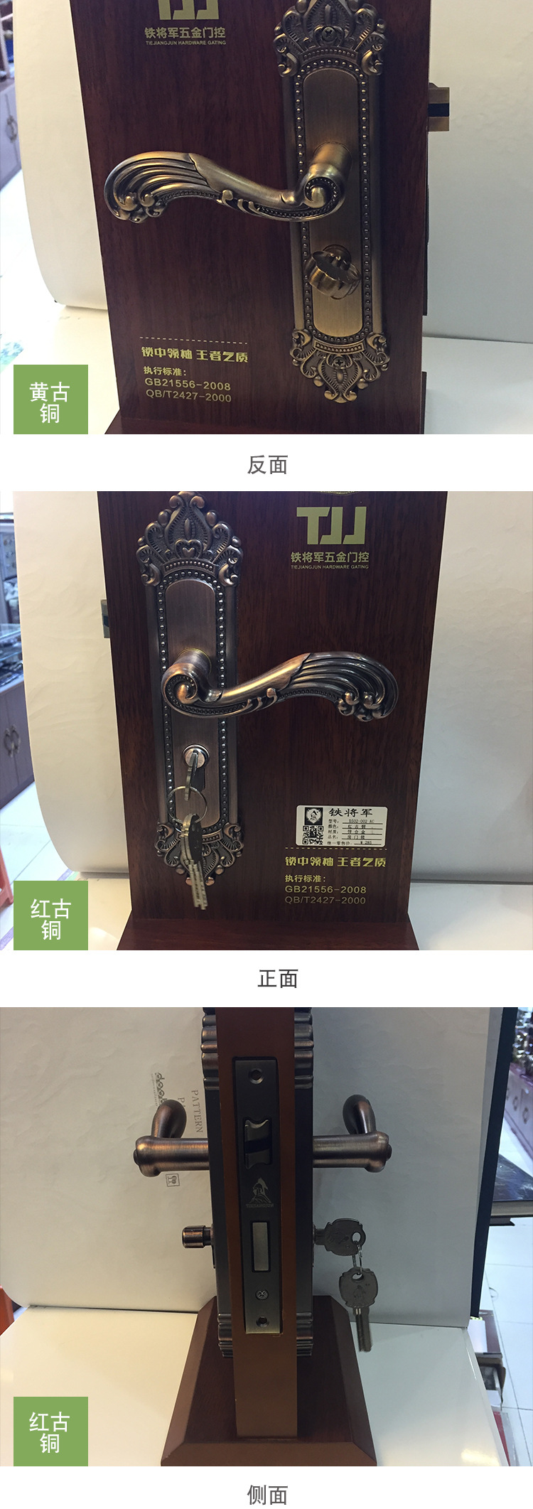 廠家批發(fā)美式室內(nèi)門(mén)鎖室內(nèi)木門(mén)執(zhí)手鎖五金鎖具臥室木門(mén)鎖靜音通用示例圖8