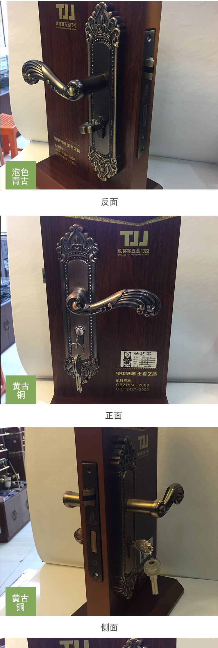 廠家批發(fā)美式室內(nèi)門(mén)鎖室內(nèi)木門(mén)執(zhí)手鎖五金鎖具臥室木門(mén)鎖靜音通用示例圖7
