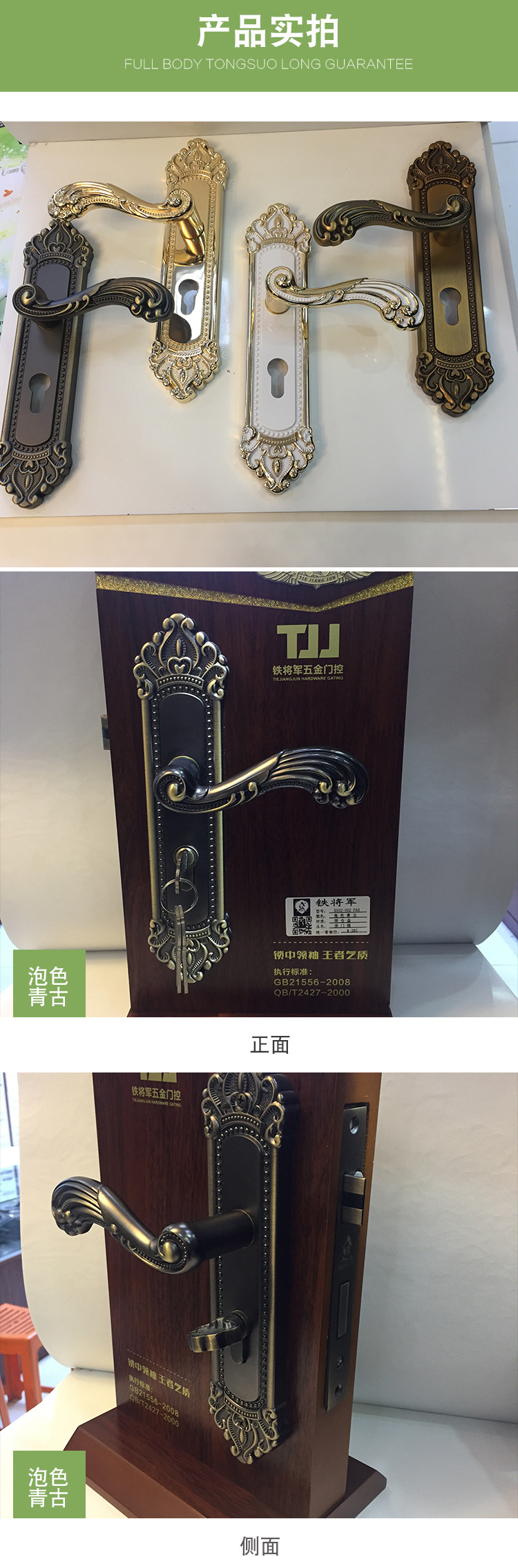 廠家批發(fā)美式室內(nèi)門(mén)鎖室內(nèi)木門(mén)執(zhí)手鎖五金鎖具臥室木門(mén)鎖靜音通用示例圖6