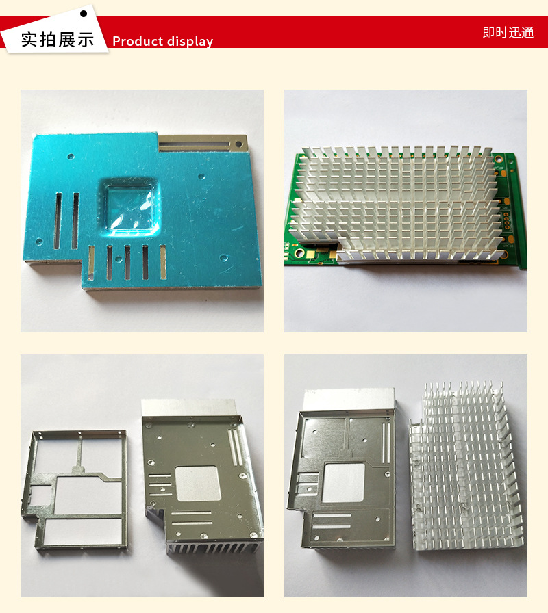 廠家定制五金屏蔽罩 生產(chǎn)加工精密屏蔽罩沖壓件 物美價(jià)廉來圖定制示例圖6
