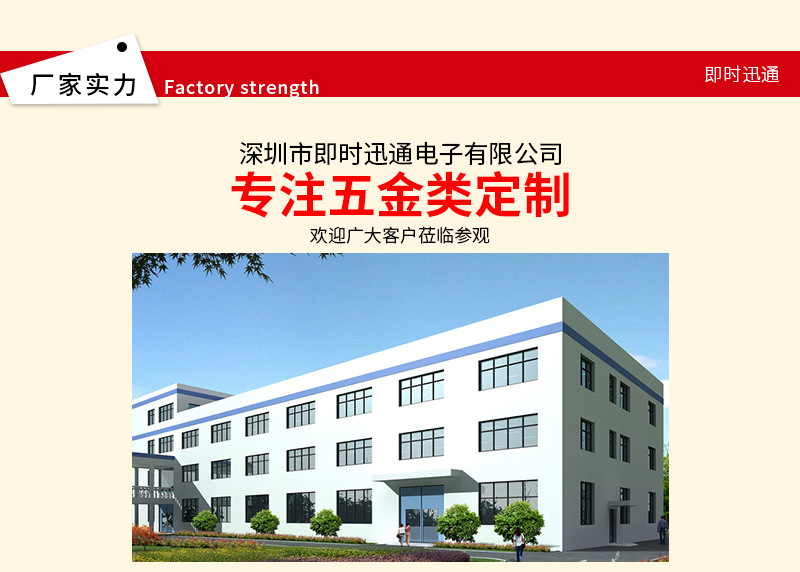 彈簧片、五金彈片、天線彈片、接觸彈片示例圖10