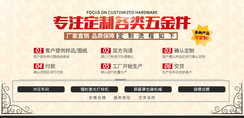 彈簧片、五金彈片、天線彈片、接觸彈片示例圖1
