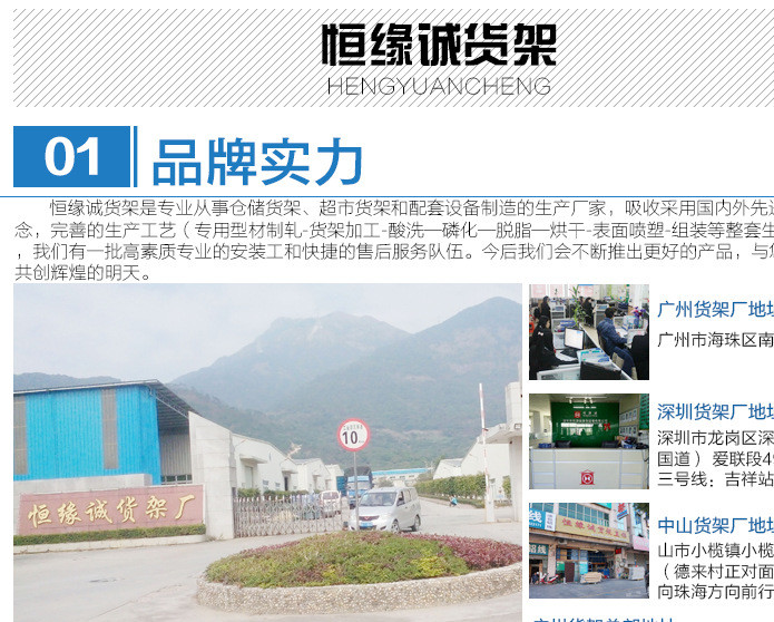 恒緣誠倉庫貨架不銹鋼貨架批發橫梁式鐵架子300kg中型貨架倉儲架示例圖20