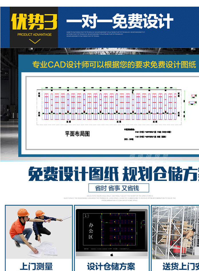 恒緣誠倉庫貨架不銹鋼貨架批發橫梁式鐵架子300kg中型貨架倉儲架示例圖9
