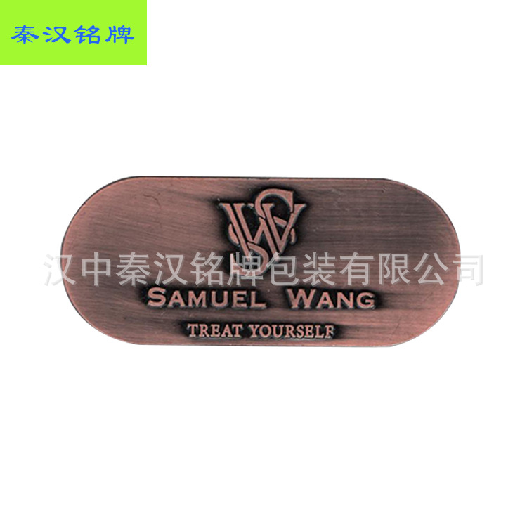 廠家直銷絲印五金氧化高光標(biāo)牌 可定制金屬電鍍彩印家電門戶標(biāo)牌示例圖9