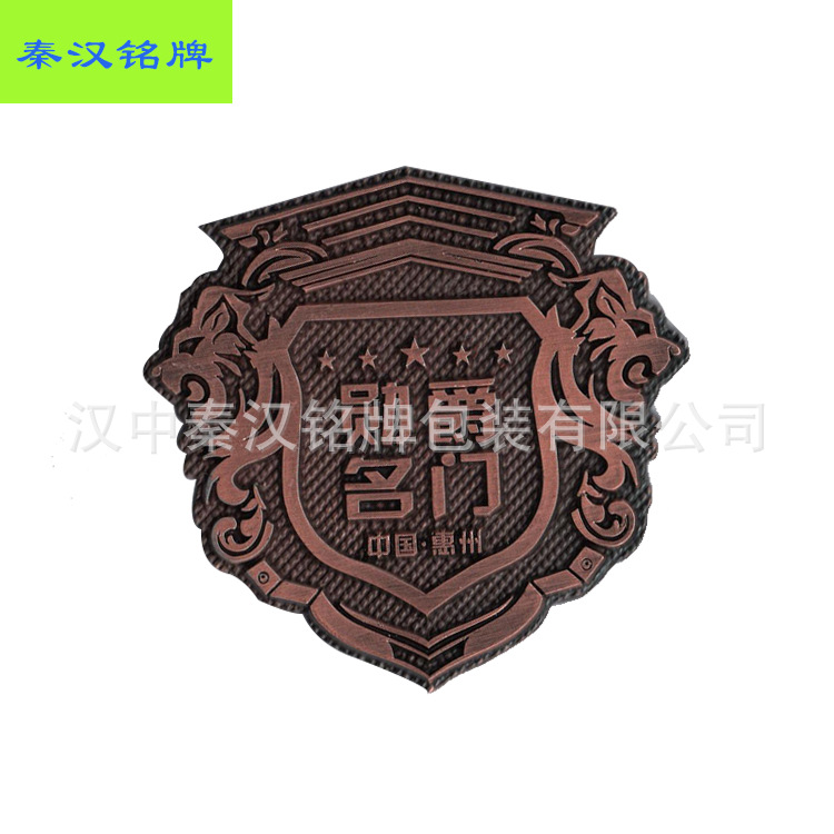 廠家直銷絲印五金氧化高光標(biāo)牌 可定制金屬電鍍彩印家電門戶標(biāo)牌示例圖10