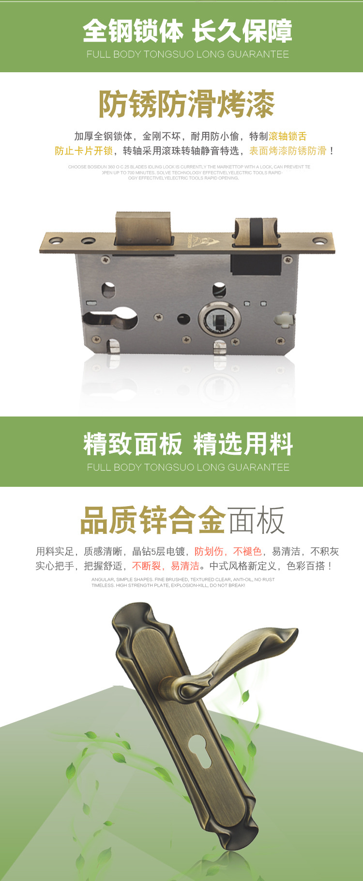 廠家直銷鋅合金智能鎖室外防盜門鎖具五金鎖具執(zhí)手鎖機(jī)械室內(nèi)門鎖示例圖3