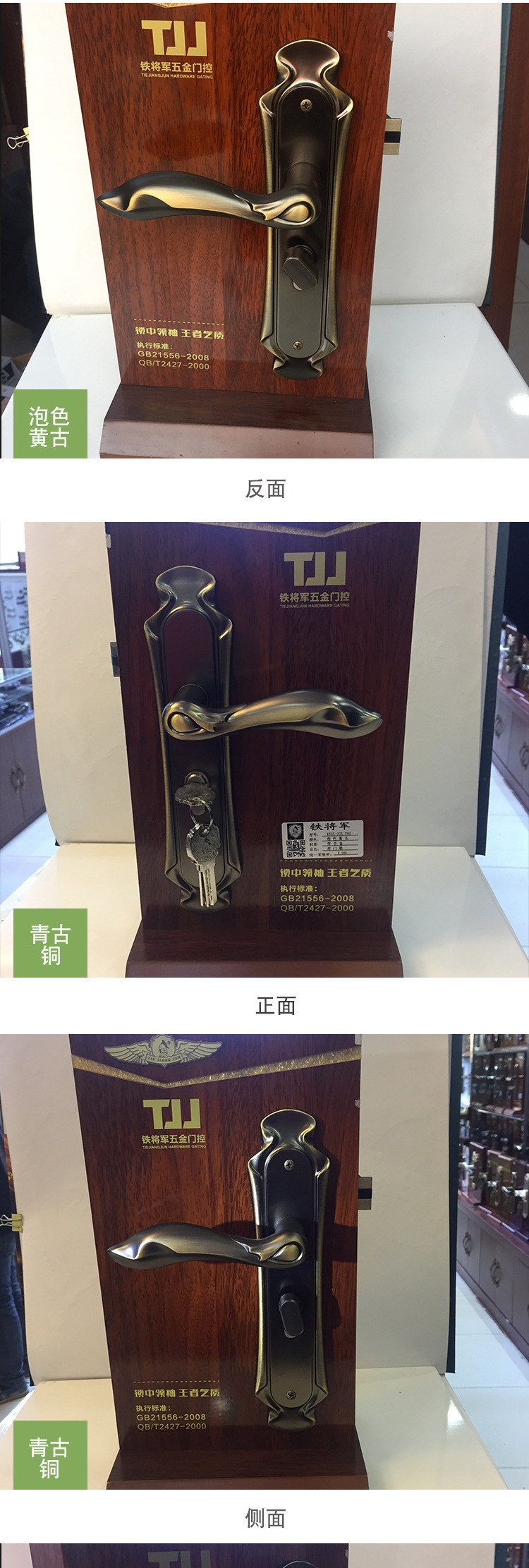 廠家直銷鋅合金智能鎖室外防盜門鎖具五金鎖具執(zhí)手鎖機(jī)械室內(nèi)門鎖示例圖6