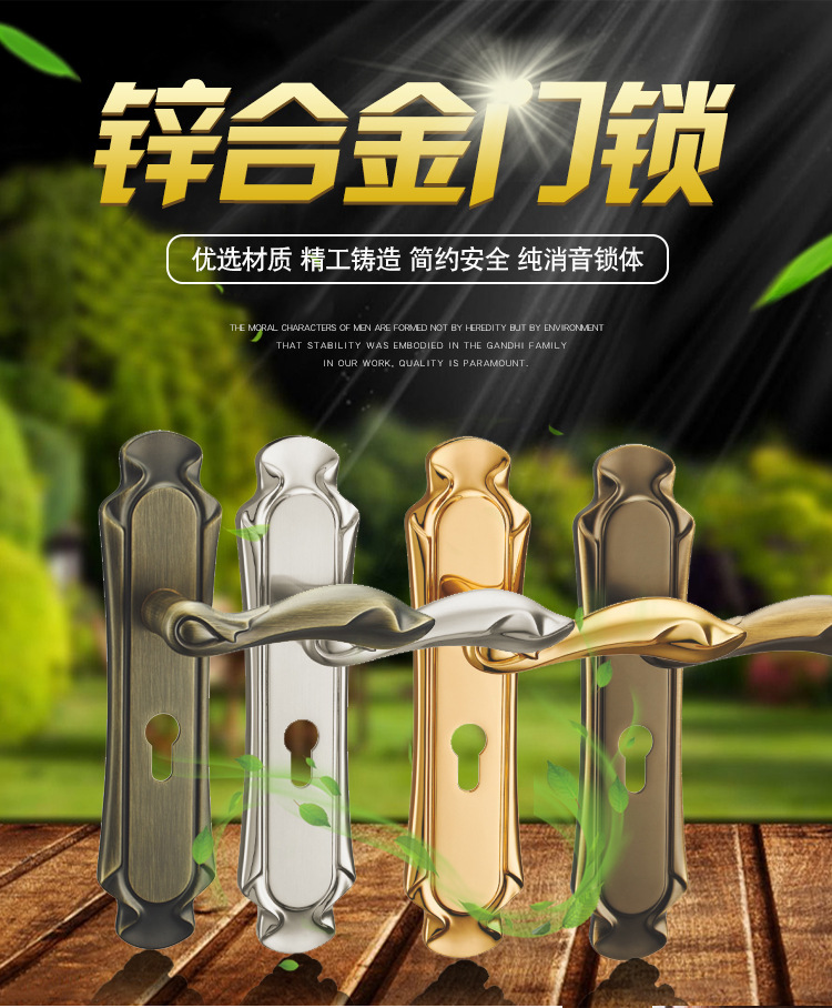 廠家直銷鋅合金智能鎖室外防盜門鎖具五金鎖具執(zhí)手鎖機(jī)械室內(nèi)門鎖示例圖27