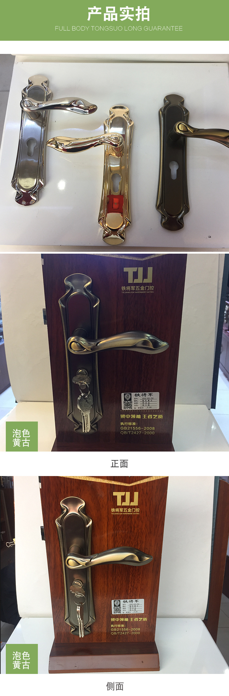 廠家直銷鋅合金智能鎖室外防盜門鎖具五金鎖具執(zhí)手鎖機(jī)械室內(nèi)門鎖示例圖5