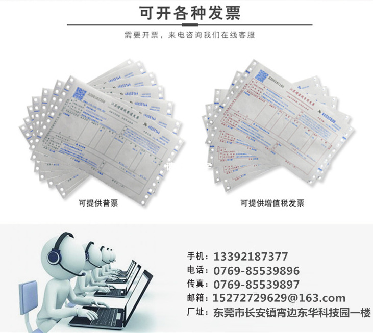 聯系方式
