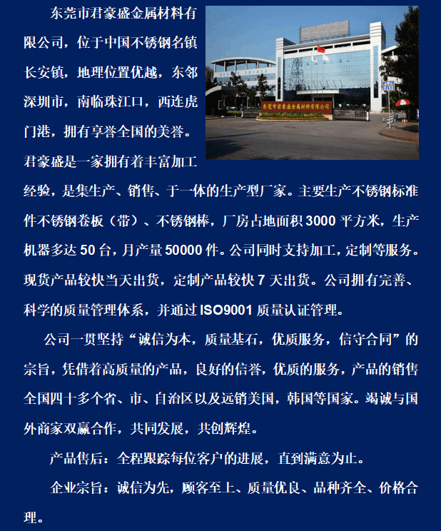 公司介紹1