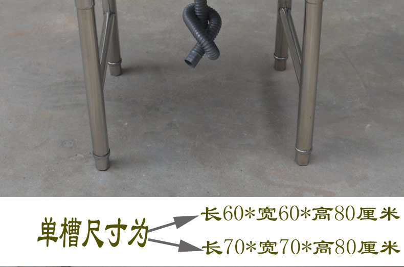 304不銹鋼水槽定制食堂廚房帶支架不銹鋼水池手工洗手池洗菜盆示例圖17