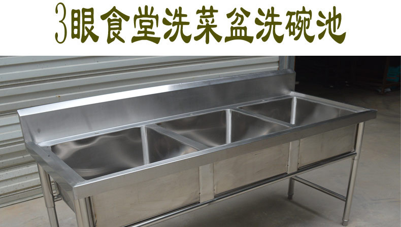 304不銹鋼水槽定制食堂廚房帶支架不銹鋼水池手工洗手池洗菜盆示例圖2