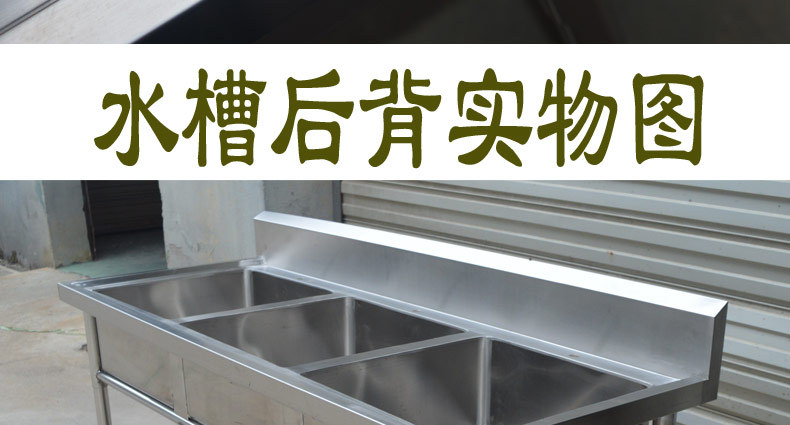 304不銹鋼水槽定制食堂廚房帶支架不銹鋼水池手工洗手池洗菜盆示例圖6